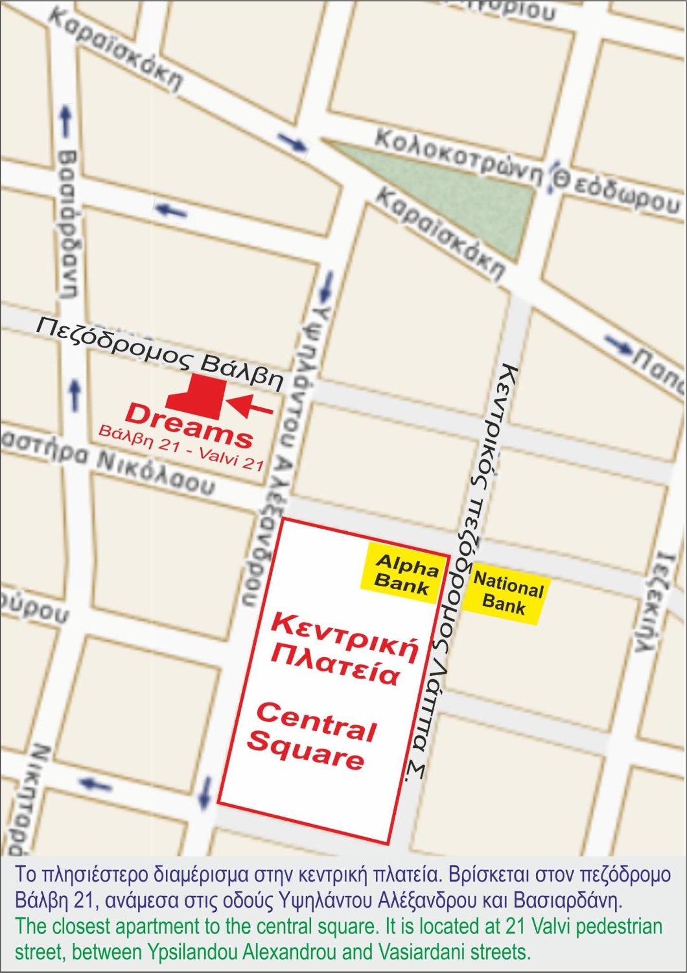 Dreams 1 Apartment Kardítsa Екстериор снимка