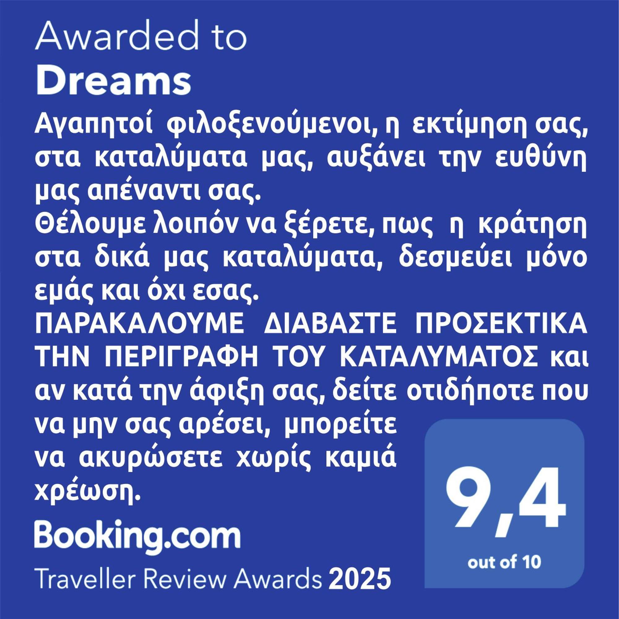 Dreams 1 Apartment Kardítsa Екстериор снимка