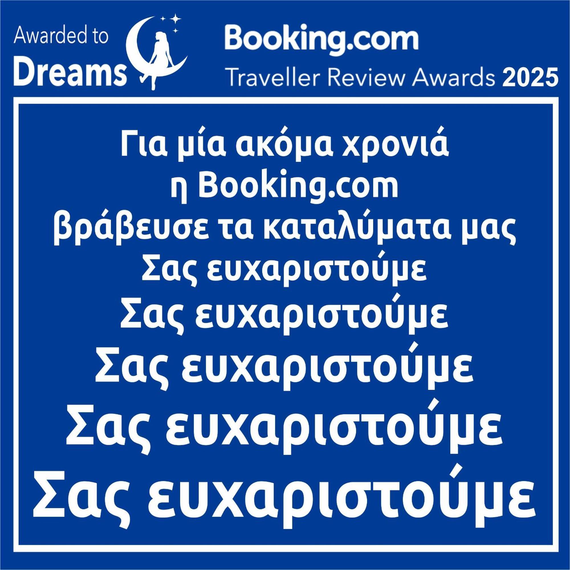 Dreams 1 Apartment Kardítsa Екстериор снимка